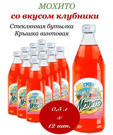 EMV Lemonad Mohito strawberries 0.5l 12pcs screw