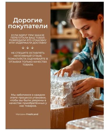 Picnic Chocolate bar walnut 52 g 3 pcs - Buy Online on GoSupps.com