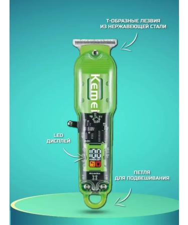 Professional haircut and shaving machine - Buy Online on GoSupps.com