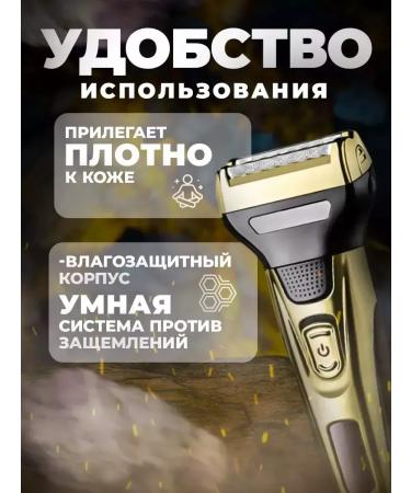 Geemy Universal electric brood 3B1 for haircuts - Buy Online on GoSupps.com