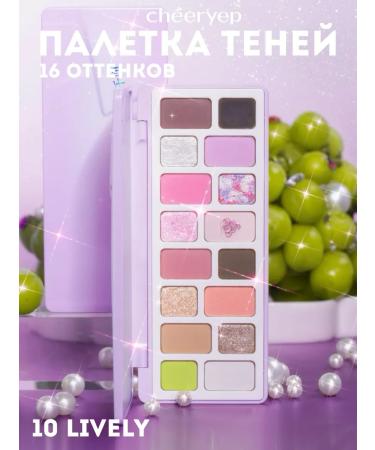 Cheeryep Palette shadows 10 Lively - Buy Online on GoSupps.com