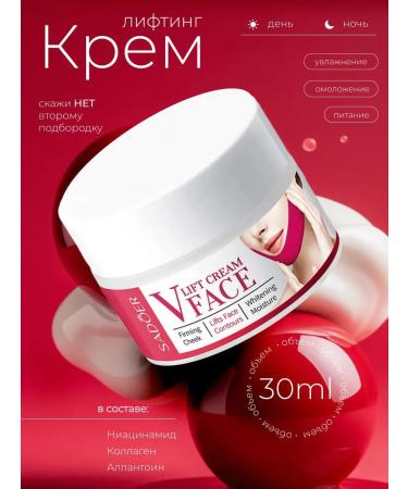 SADOER OFFICIAL Face cream pulling 30 ml