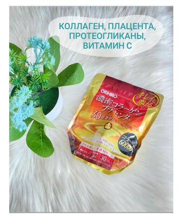 Orihiro Sea collagen placenta proteoglycans vitamin C ORIHIIRO