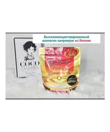Orihiro Sea collagen placenta proteoglycans vitamin C ORIHIIRO - Buy Online on GoSupps.com