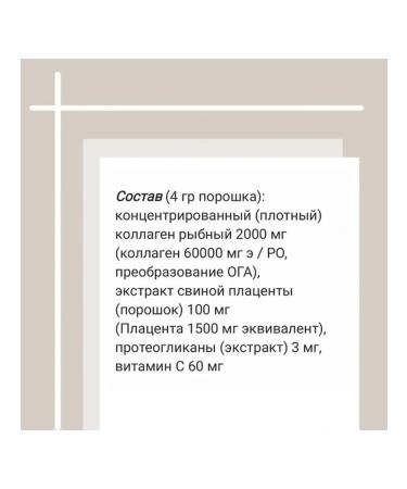 Orihiro Sea collagen placenta proteoglycans vitamin C ORIHIIRO - Buy Online on GoSupps.com