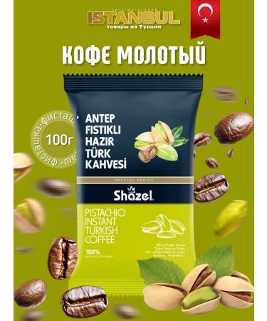 Turkish coffee Shazel 100 g pistachi ground custard