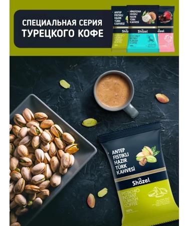 Turkish coffee Shazel 100 g pistachi ground custard - Buy Online on GoSupps.com