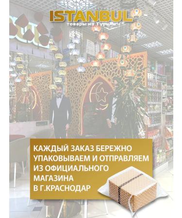 Turkish coffee Shazel 100 g pistachi ground custard - Buy Online on GoSupps.com