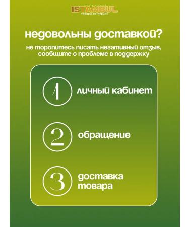 Turkish coffee Shazel 100 g pistachi ground custard - Buy Online on GoSupps.com