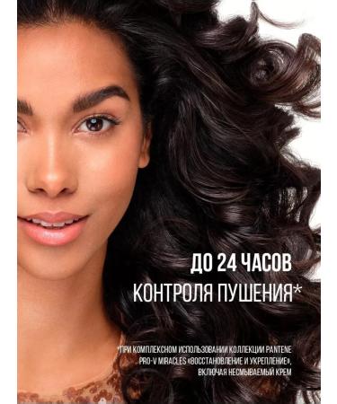 Pantene Pantin Pantene Pro-V Miracles Restoration of Shampoo 500 ml - Buy Online on GoSupps.com