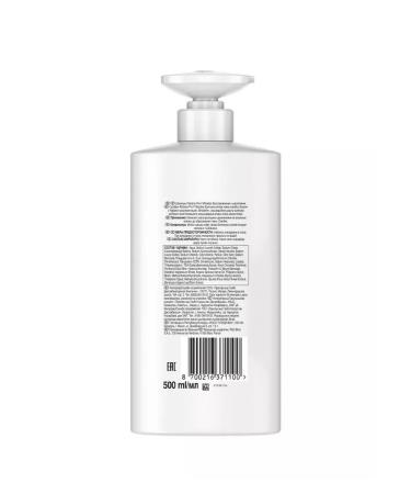 Pantene Pantin Pantene Pro-V Miracles Restoration of Shampoo 500 ml - Buy Online on GoSupps.com