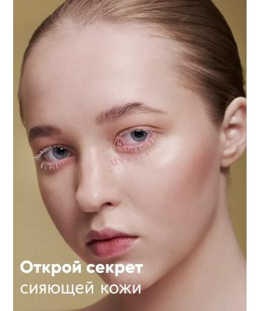 Some by mi Facial set from matches to narrow the purification of pores for fat - Buy Online on GoSupps.com