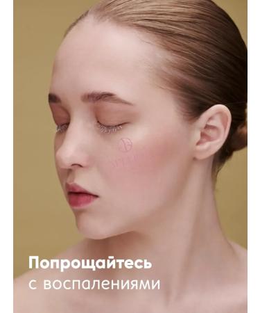 Some by mi Facial set from matches to narrow the purification of pores for fat - Buy Online on GoSupps.com