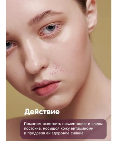 Some by mi Facial care set of radiance against pigmentation clarifying - Buy Online on GoSupps.com