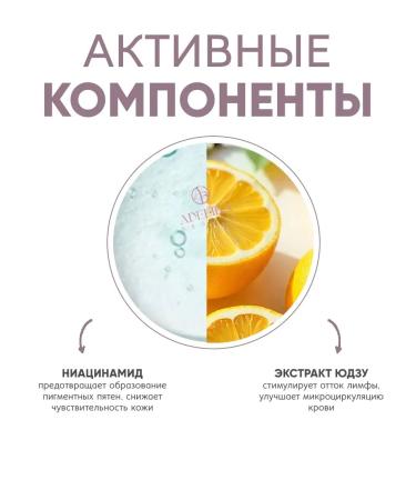 Some by mi Facial care set of radiance against pigmentation clarifying - Buy Online on GoSupps.com