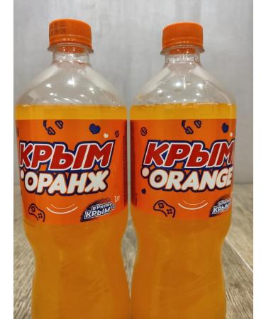 JSC PBKK Crimea "Orange" (12 pcs 0.5 l)