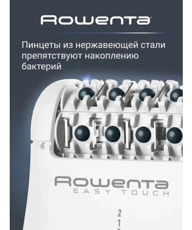 Electric epilator for smooth skin - Buy Online on GoSupps.com