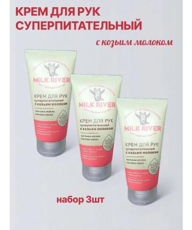 VILSENGROUP Hand cream 150 ml set 3pcs