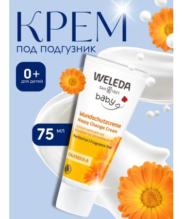 WELEDA Cream for diapers for babies with a calendula 75 ml