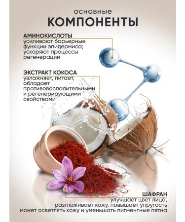 Sum 37 Soft foam for cleansing the skin of Korean face - Buy Online on GoSupps.com