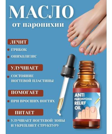Paronichia oil from ingrown nails drops from an ingrown nail