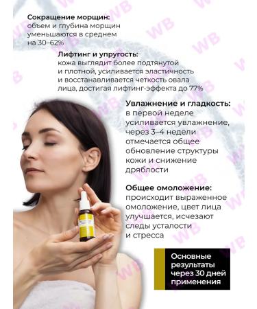 EVINAL Facial serum anti -aging with peptides - Buy Online on GoSupps.com