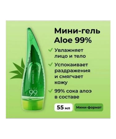 levrana Moisturizing gel