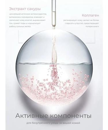 Yar'Co Moisturizing face with collagen 50 g - Buy Online on GoSupps.com