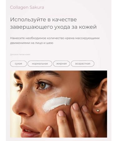 Yar'Co Moisturizing face with collagen 50 g - Buy Online on GoSupps.com