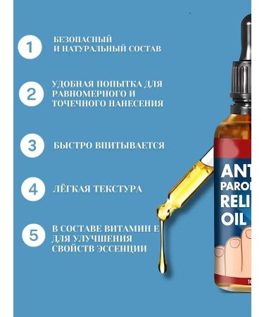 Paronichia oil for nail care - Buy Online on GoSupps.com