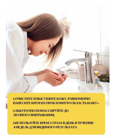 Barynch Non -hormonal cream for acne acne and acne - Buy Online on GoSupps.com