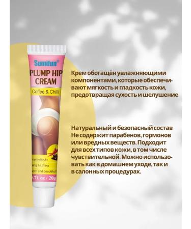 VALLEY Pulling cream for buttocks and skin elasticity - Buy Online on GoSupps.com
