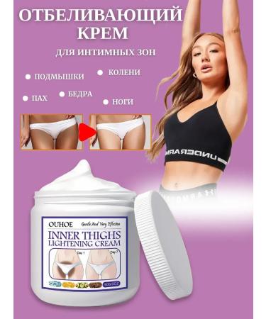 VALLEY Cream bleach between the legs of the armpit of the elbow from black dots