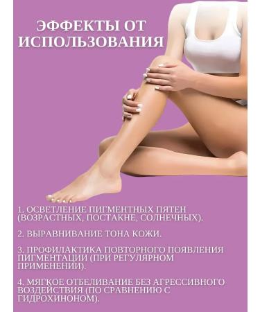 VALLEY Cream bleach between the legs of the armpit of the elbow from black dots - Buy Online on GoSupps.com