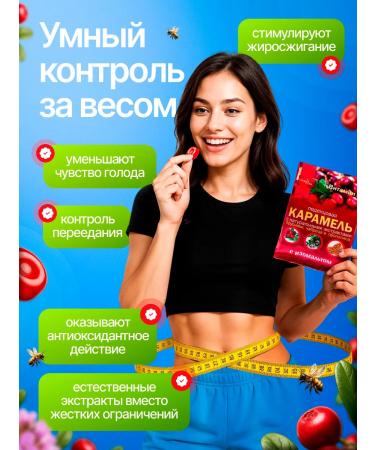 Market Soul Lighting sugar for weight loss and reduction of appetite 2x50 g - Buy Online on GoSupps.com