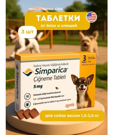 Simparica Dog tablets from fleas and ticks 5 mg - 3 pcs