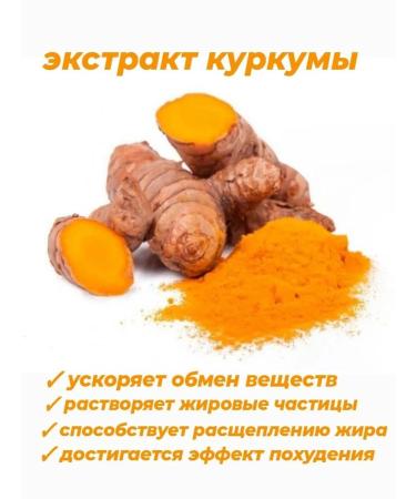 ChH cream for weight loss of the abdomen - Buy Online on GoSupps.com