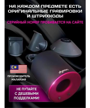 Hair dryers Hair hair dryer (Malaysia) - Buy Online on GoSupps.com