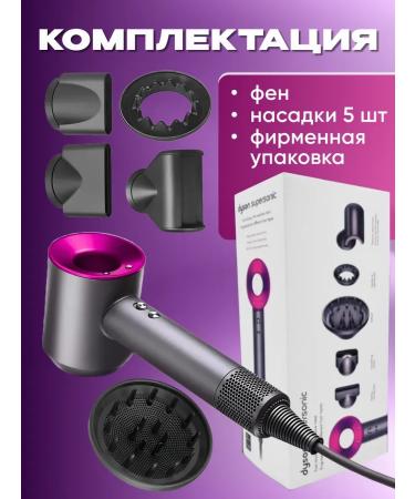 Hair dryers Feng for hair professional with nozzles - Buy Online on GoSupps.com