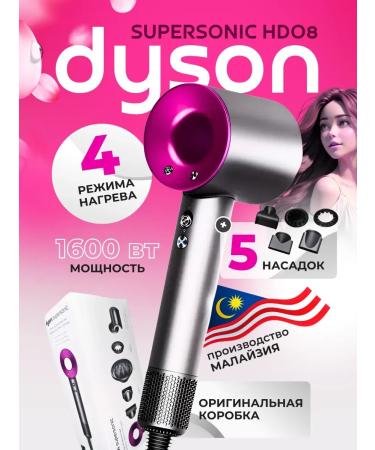 Hair dryers Hair hairy Supersonic HD08