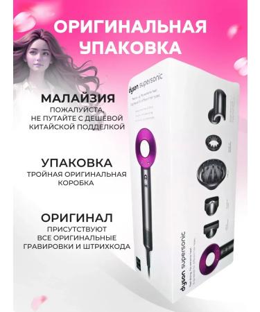 Hair dryers Hair hairy Supersonic HD08 - Buy Online on GoSupps.com