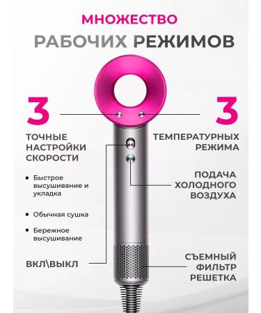 Hair dryers Professional hair hair dryer with HD08 nozzles - Buy Online on GoSupps.com