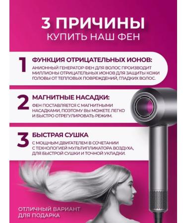 hair dryers Hair hair dryer Dyson Supersonic - Buy Online on GoSupps.com