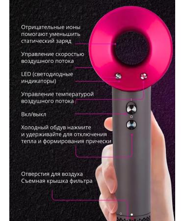 hair dryers Hair hair dryer Dyson Supersonic - Buy Online on GoSupps.com