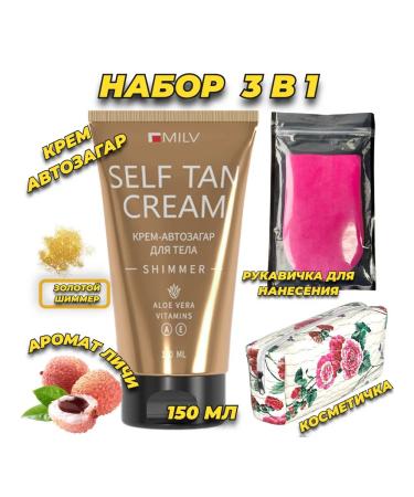 MILV Set for applying auto -sized with shimmer