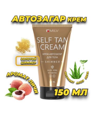 MILV Set for applying auto -sized with shimmer - Buy Online on GoSupps.com