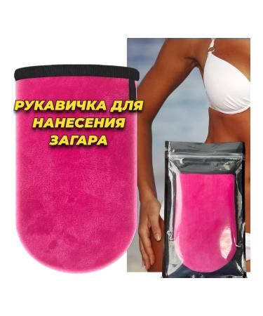 MILV Set for applying auto -sized with shimmer - Buy Online on GoSupps.com