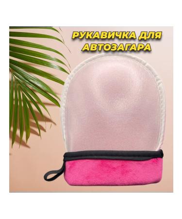 MILV Set for applying auto -sized with shimmer - Buy Online on GoSupps.com