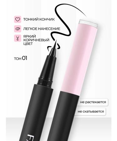 FARRES Liquid eyeliner black flat texture - Buy Online on GoSupps.com