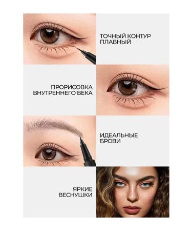 FARRES Liquid eyeliner black flat texture - Buy Online on GoSupps.com